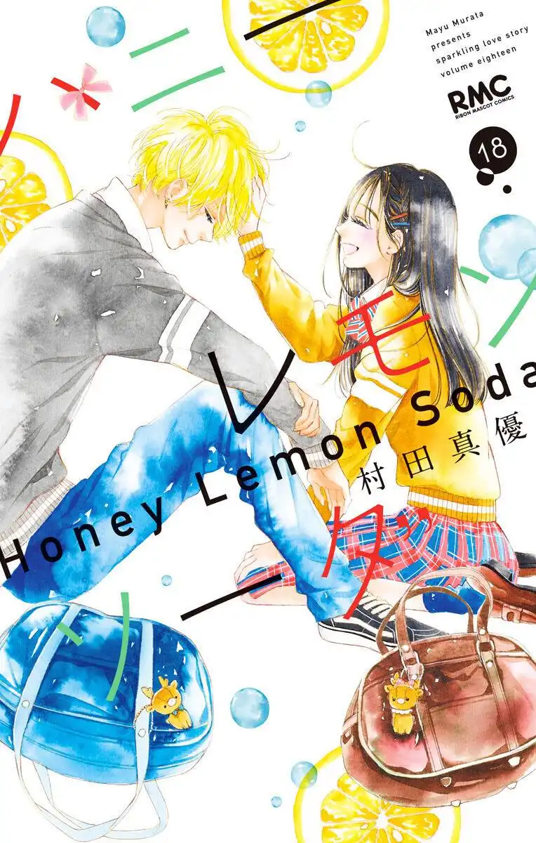 Honey Lemon Soda Chapter 68 4